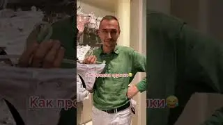 Как продать трусики 