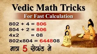 "802x804 Made Easy: Vedic Math Hacks for Multiplication"