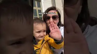 Можно я с тобой 🤣 #море #отели #горы #путешествия #туризм #отпуск #новороссийск #сочи #архыз
