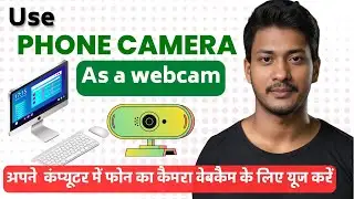 How To Use Your Phone Camera as WebCam