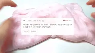 요즘 해외에서 유행하는 여행 인증 네이트판 시리즈 액괴 네이트판 소시액 야시꾸리 썰 네이트판 네이트판 썰 짤 대시액 공론화 시리즈 액괴 소규모 공사장 네이트판