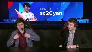 STARCRAFT 2: ШОУМАТЧ ВСЕ ЗВЕЗДЫ [MEDOED, ZERGTV , TEDBURTLE, A5TON]
