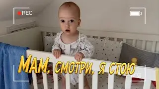 Почему дети так быстро растут? #влог #семейныйканал #детииродители #мамавдекрете #жизньвгермании