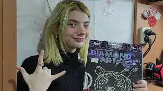 Diamond Art.  Алмазная Мозайка.