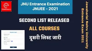 JNU Entrance Exam 2021 | Second List Released | दूसरी लिस्ट जारी | Check Now | BA\Bsc/MA/MSc/MCA