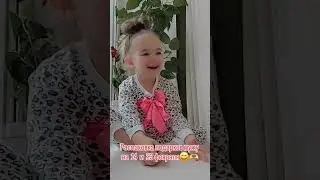 #дети #счастье #любовь