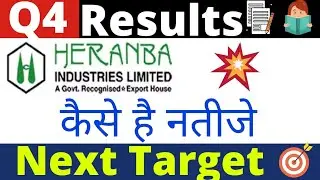 Heranba industries q4 results, heranba share latest news, Heranba industries share news today, pt360