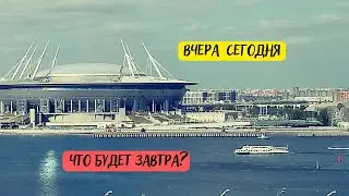 Изумительный вид из окна: вчера, сегодня и завтра.