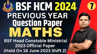 BSF HCM previous year question paper | BSF Head Constable Ministerial previous year question paper