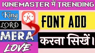 kinemaster fonts add|| how to add kinemaster font