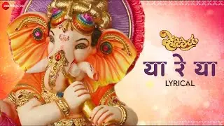 Ya Re Ya - Lyrical | Ventilator | Rohan Pradhan | Ganpati Song