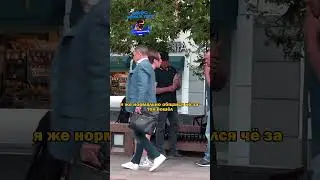 Я не принимаю такой тон!!! / пранк Марк Булах 