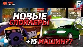 БАРВИХА УДЕЛАЛА BLACK RUSSIA? НОВЫЙ ХУД СПУСТЯ 5 ЛЕТ НА БАРВИХА РП! ТОПОВОЕ ЛЕТНЕЕ ОБНОВЛЕНИЕ В КРМП