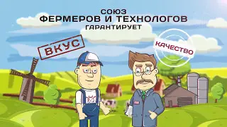 Союз цены и качества | Уржумский мясокомбинат (УМК)