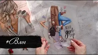 #Скрап влог. Альбомы, супер покупка ФД бумаги, посылки с aliexpress