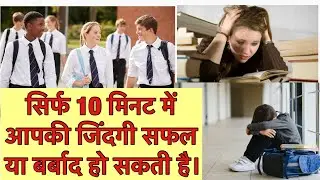 12वीं के बाद क्या करें |What to do after 12th| science stream | pcm /pcb lene ke bad kya kare #video
