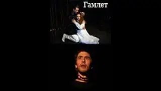 фильм-спектакль 