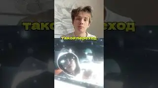 Как сделать переход вспышкой в афтер эффектс? 🤯 7/100 