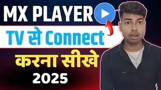 Mx player ko tv se connect kaise kare | How to play mx player in smart tv 
