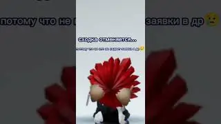 сходки не будет...
