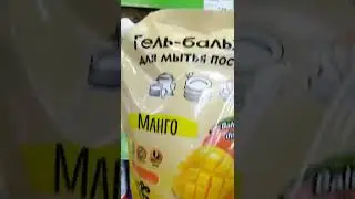 Шоппинг по Фикспрайс.