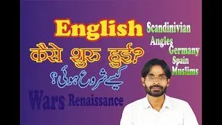 History of English Language .How did English come?||Origin of English