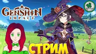 ДЕВУШКА В GENSHIN IMPACT,БАГРОВАЯ ЗАРЯ,ИЗУМИТЕЛЬНЫЕ ИЗДЕЛИЯ #13