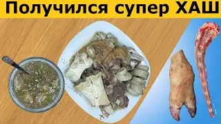 Delicious dish of beef hooves and tail
