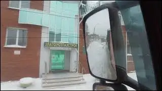 Златоуст - Златик