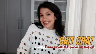 Chit Chat & Makeup - این قسمت: سایکوپت💄💬
