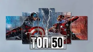 50 КРУТЫХ ТОВАРОВ, КОТОРЫЕ ТЫ ЗАХОЧЕШЬ КУПИТЬ, ИЗ КИТАЯ | ЛУЧШЕЕ С ALIEXPRESS