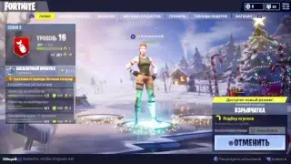 РАЗДАЁМ ПУЛИ В Fortnite