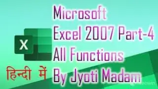 Excel 2007 Part-4 O-level All types of Functions in Hindi