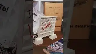 РАСПАКОВКА БОКСА (Эдуард Веркин: Снарк снарк)