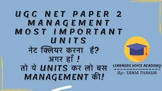 Most Important Units of UGC NET | Management | ये Units करलो बस |