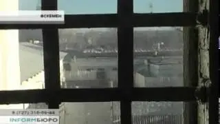 kylmysty kala-Oskemen