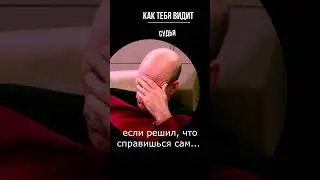 Что делать, если получил иск и повестку в суд