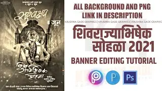 शिवराज्याभिषेक सोहळा 2021|SHIVRAJYABHISHEK SOHLA 2021| BANNER EDITING TUTORIAL|KRUSHNA GADE GRAPHICS