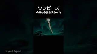 Luffy Stop kaido Attack  #unrealexpert #kaido #onepiece #luffy #shorts