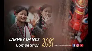 LAKHEY DANCE COMPETITION 2081 I Photo Zenith