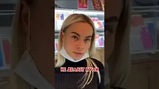 А ты делаешь куни?