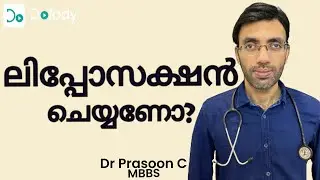 ലിപ്പോസക്ഷന്‍  😨 Do You Know Why  No One Tells You the Whole Truth About Liposuction 🩺 Malayalam