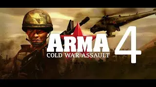 Прохождение Arma: Cold War Assault (OFP) (4)