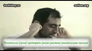 Мухаммад ас Сакаф о совершении омовения по Сунне