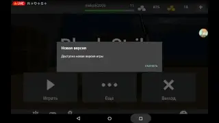 Стрим все сюда читаю ваши коментари