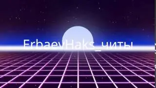 Моё Крутое Интро