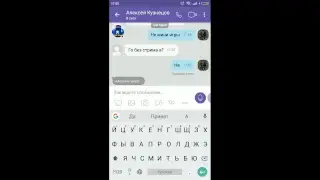 Стрим
