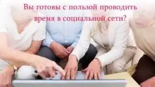 Как можно заработать ВКонтакте деньги