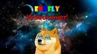 [РАЗОБЛАЧЕНИЕ] ENDFLY подтверждённый Иллюминат!