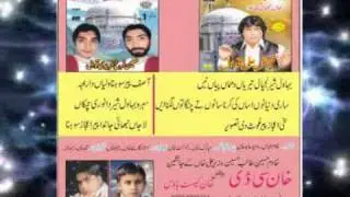 HUJRA SHAH MUQEEM QWWALI
